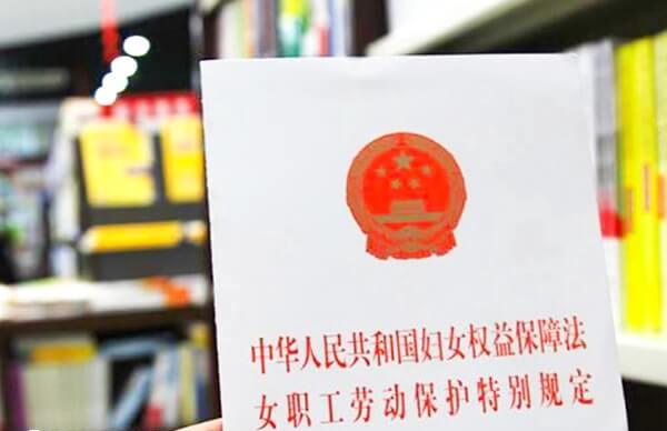 武汉的产假促进了平等公平