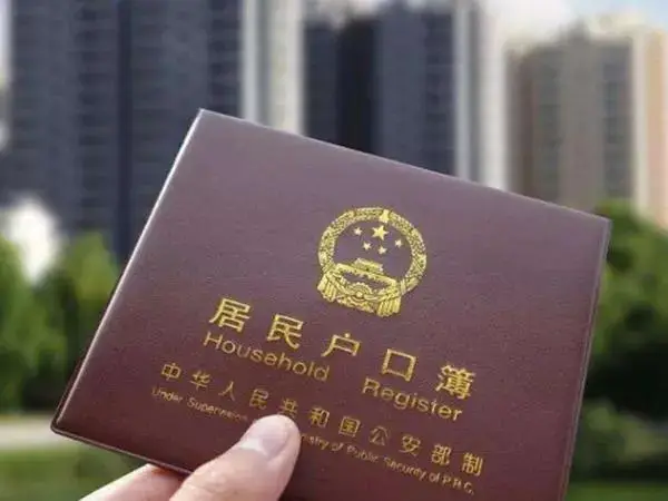 建档要户口本是看家庭成员