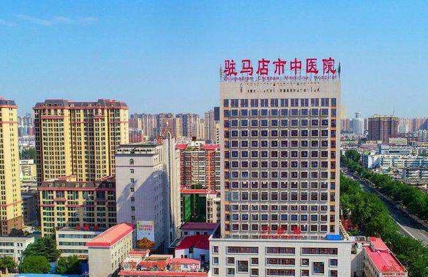 驻马店中心医院鸟瞰图