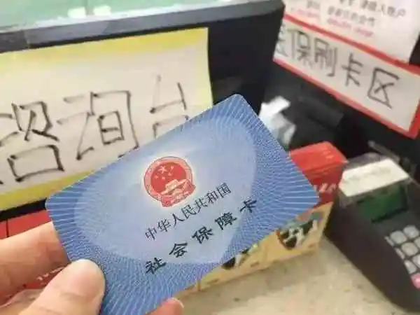医保能够报销试管费用