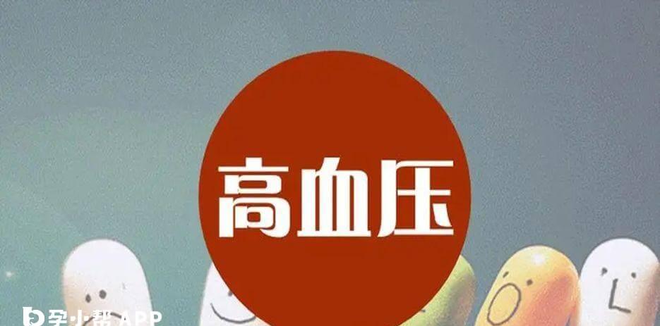 高血压不能吃辣椒