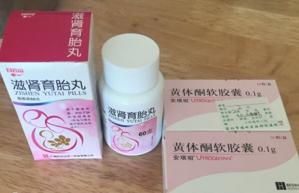 保胎药价格不便宜