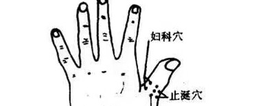 制污穴在哪里