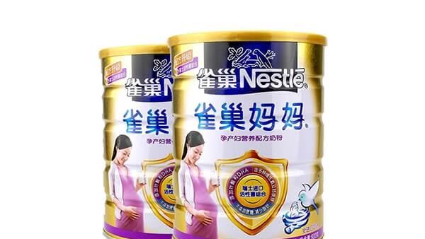 雀巢孕妇奶粉重在孕期保养