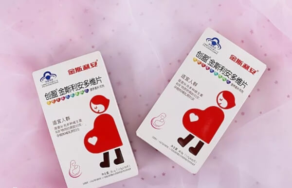 斯利安叶酸产品在国内外均有很高的声誉