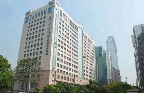 中山大学附属第一医院
