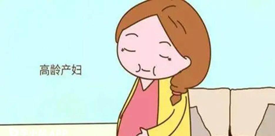 高龄产妇易生唐氏儿