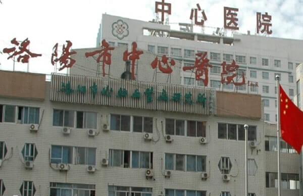 洛阳试管医院只能做一代二代