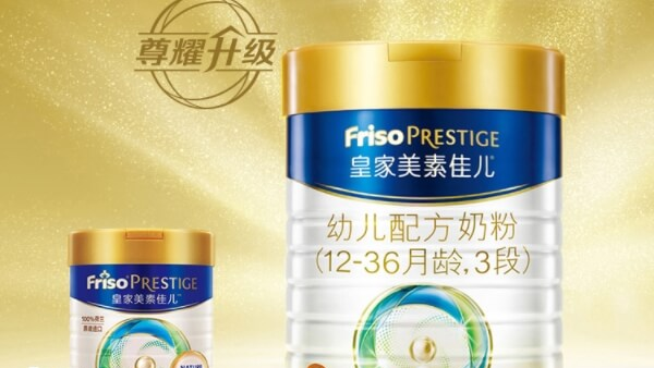 美素佳儿奶粉分为3个版本
