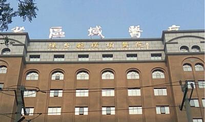 烟台毓璜顶医院