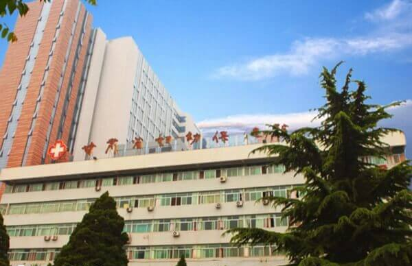甘肃省妇幼保健院