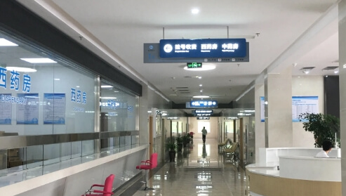 北京的医院做试管成功率高