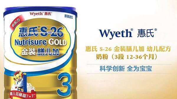 回事膳儿加含7种营养素