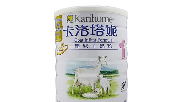 卡洛塔妮羊奶粉含天然氨基酸