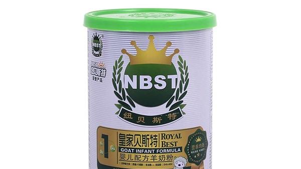 纽贝斯特羊奶粉是皇家品牌