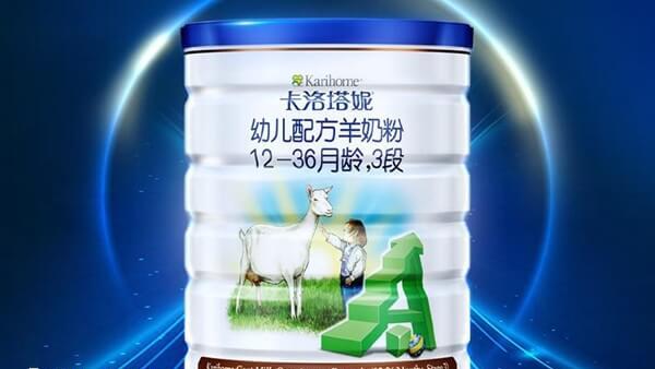 羊奶粉喝了不上火