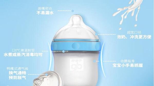 好孩子是仿母乳实感宽口径硅胶奶瓶
