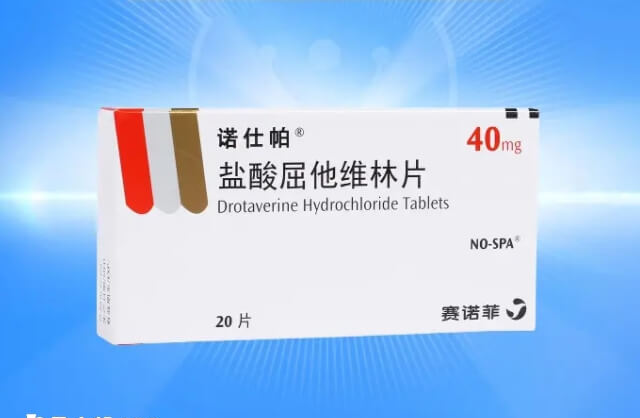 屈他维林片