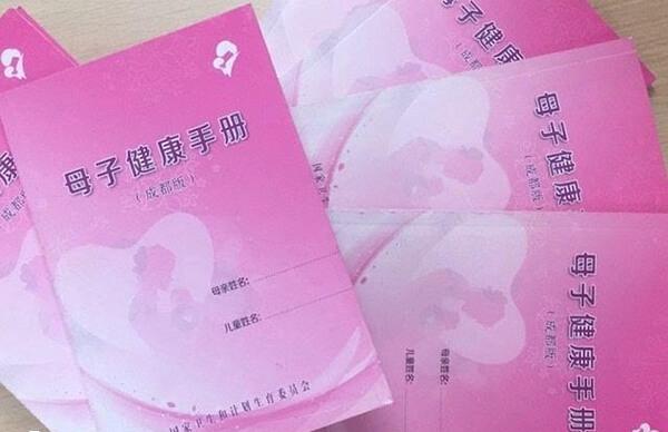 孕期建档后做的检查能了解孕妇的基本情况