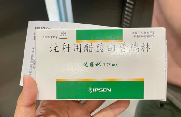 打达菲林降调会抑制激素水平上升