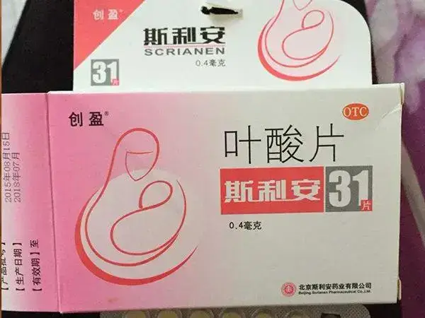 叶酸是妊娠期女性不可缺少的一种营养素