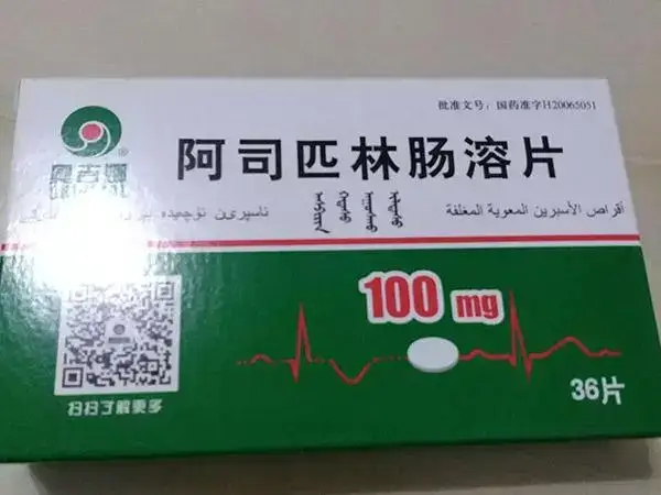 没有阿司匹林指征女性不能吃阿司匹林