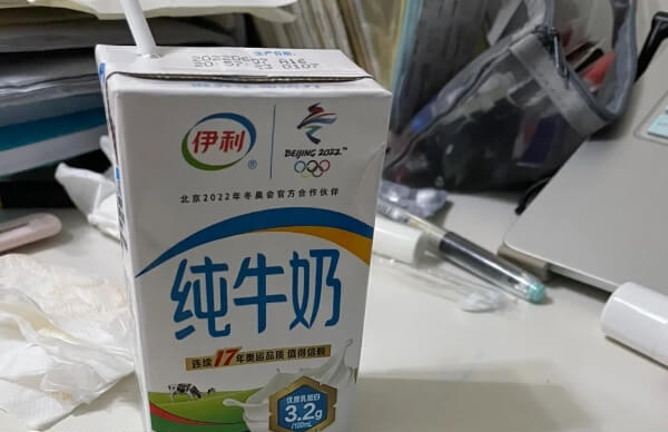 伊犁是经过巴氏消毒的鲜纯牛奶