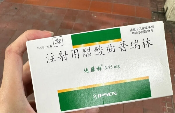 达菲林是GnRHa类药物的一种