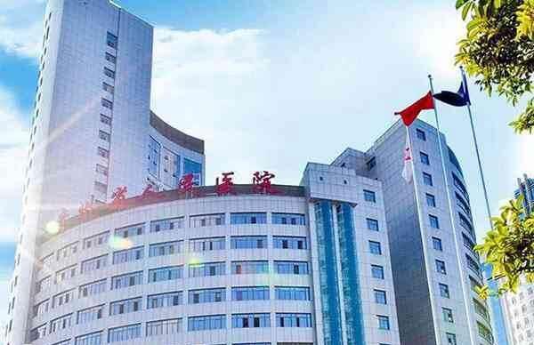 贵州省人民医院大楼
