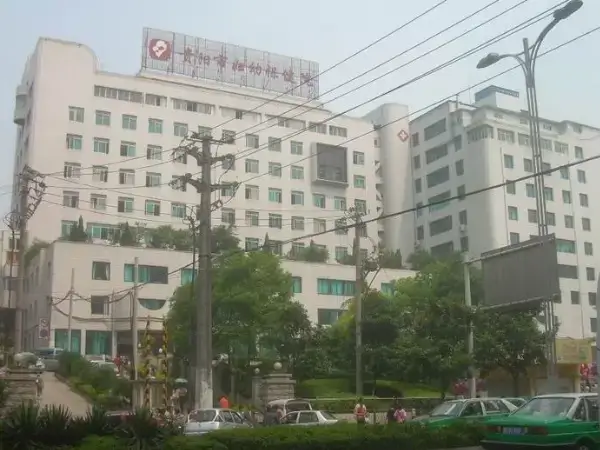 贵阳妇幼保健院大楼