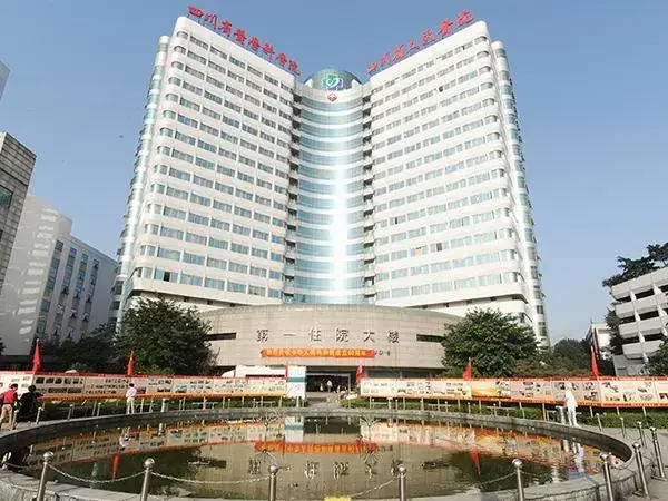 四川省人民医院俯视图