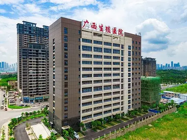 广西生殖医院大楼