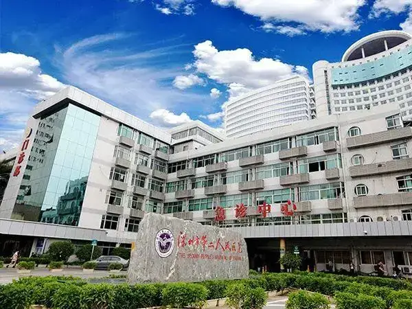 深圳二医院急诊中心