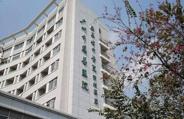 广州大学城中医院大楼