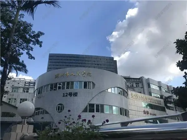 深圳人民医院大楼