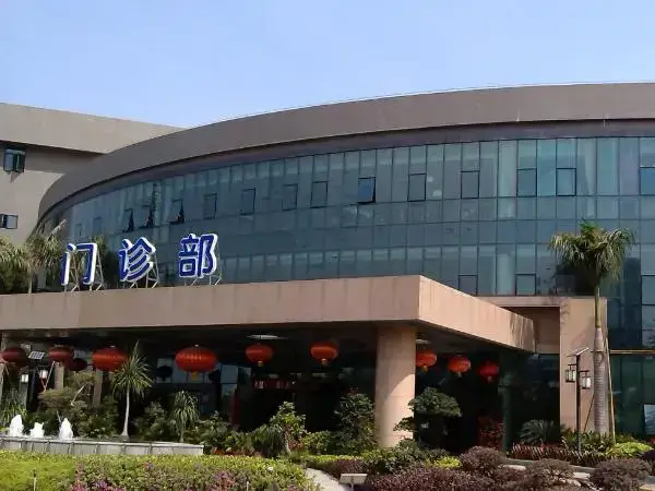 广东省妇幼保健院门诊部