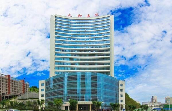 十堰市太和医院大楼