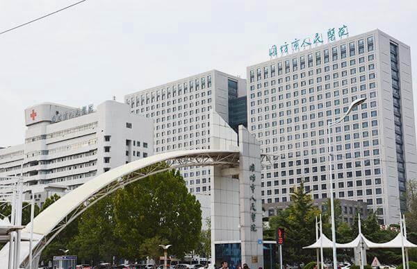 潍坊人民医院大楼