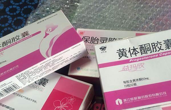 保胎药要在医生的指导下按规定服用