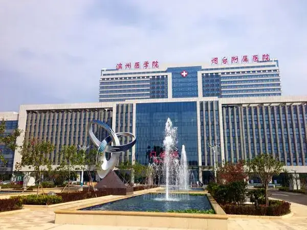 滨州附属医院大门口