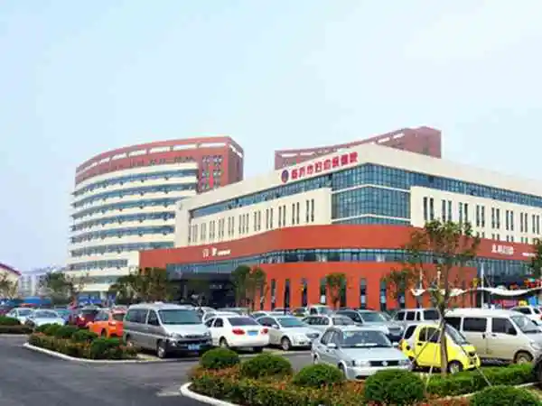 临沂市妇幼保健院大楼