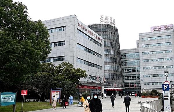 上海海军军医大第一附属医院