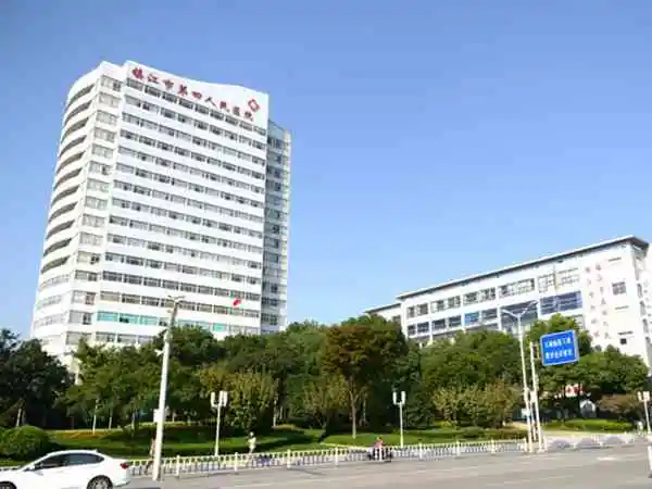 镇江妇幼保健院大楼