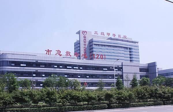徐州市中心医院是正规试管医院