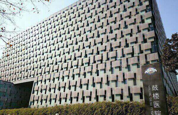 南京鼓楼医院在当地非常出名