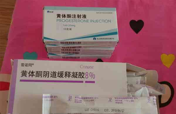 黄体酮缓释凝胶需要塞阴
