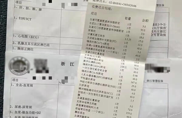 不孕不育问题越多试管婴儿费用越高