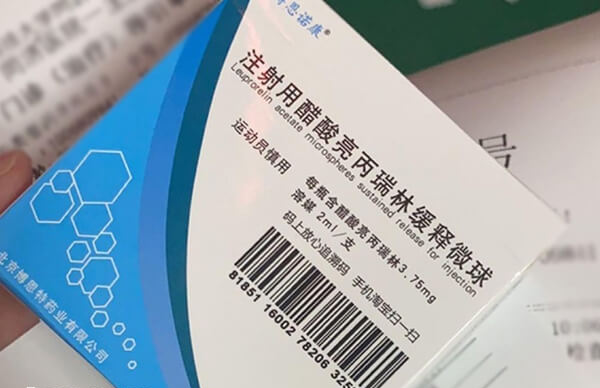 进口亮丙瑞林的价格相对昂贵