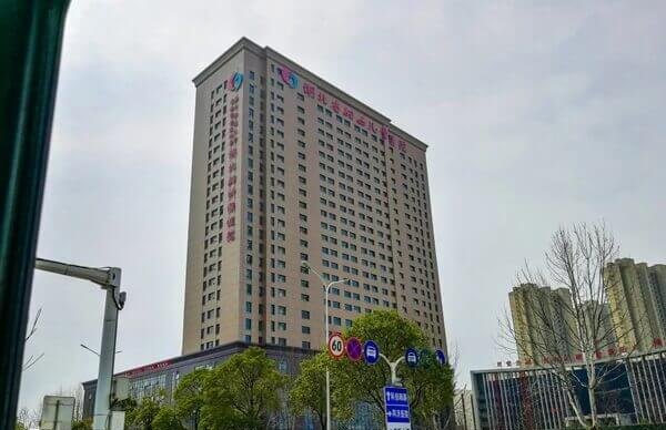 湖北省妇女儿童医院2004年开设了生殖科