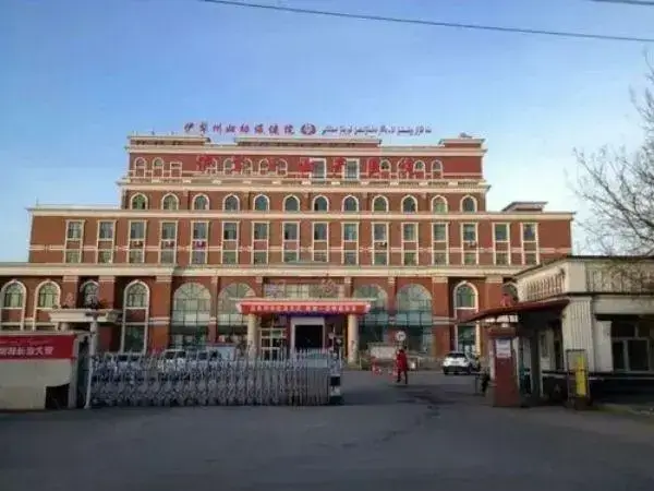 伊犁州妇幼保健院大楼